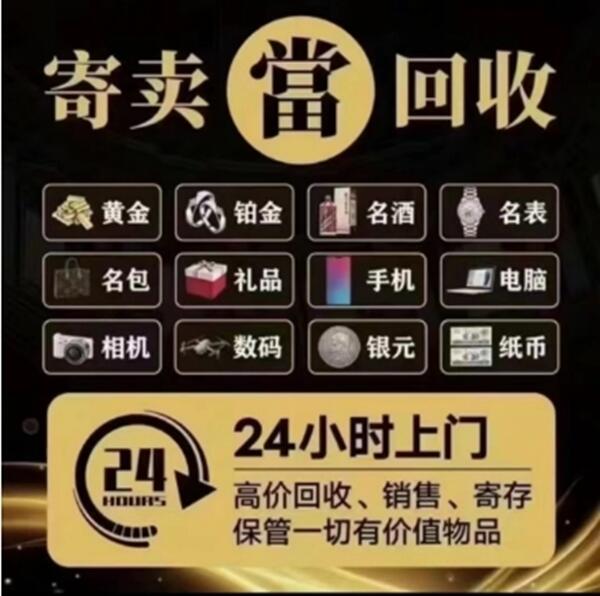 巴南区抵押汽车